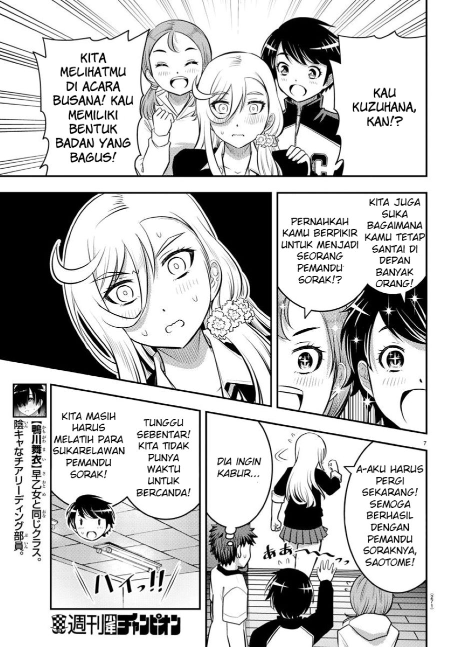 Yankee JK Kuzuhana-chan
